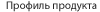 produktprofil